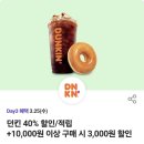 배달의카페 이미지