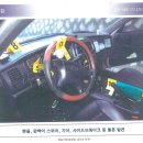 중부-현장-중부-2009 이미지