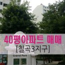 함지공원 앞 이미지