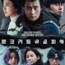 유토피아 이미지