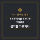 더퍼스트음악학원 네이버블로그