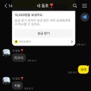 호컴퍼니