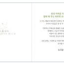 능곡하나내과의원 이미지
