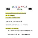 뉴스타볼링장 이미지