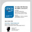 오페라펜션