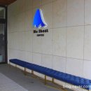 블루샥천안아르떼점 이미지