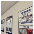 서울아산바른정형외과의원 이미지