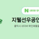 현대공인중개사사무소 이미지