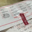 장림초(이삭토스트) 이미지