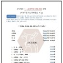 우니하누 이미지