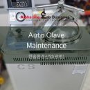 한솔환경산업(주) 이미지