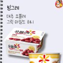 주식회사 꽃보다족발 이미지