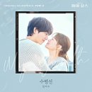 마이유스 | [드라마] 마이유스 후기