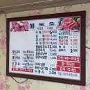 해동옥 네이버블로그