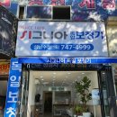 성남독일보청기 이미지