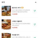 카페험프리즈 이미지