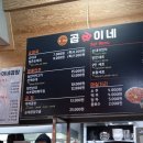 왕십리야채곱창 이미지