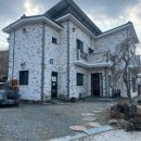 시냇물펜션 | 대전 근교 옥천펜션 소막대기펜션 독채 단체숙소 개별바베큐1박2일 이용 후기