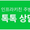 티케이식당 이미지