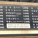 대패생각 통영죽림점 이미지