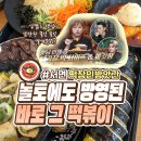 부산떡방앗간 네이버블로그