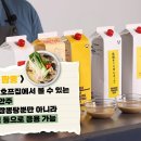 모노마트포항점 티스토리