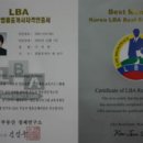 대한민국공인중개사사무소 이미지