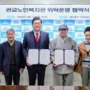 관교노인복지관 이미지