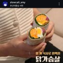 슬로우캘리 서면역점 이미지