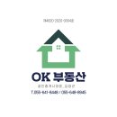 에버그린공인중개사사무소 이미지