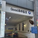 씨유 진영굿프라임점 | [김해 진영] 육회가 정말 맛있는 술집 "심야식당홍 진영점"