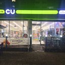 CU 송내주공5단지점 이미지