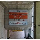 산본스파랜드 이미지