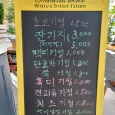 [여수 떡집] 여수동백떡집 재방문