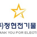 주식회사 대산전력 이미지