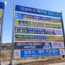 동서대로사거리 이미지