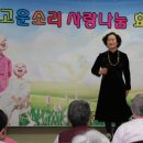 구세군남동평강의마을 이미지