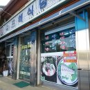 엑스포 삼포차 티스토리