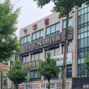 장터DC아울렛