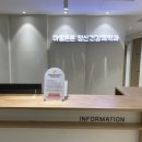마음튼튼정신건강의학과의원 네이버블로그