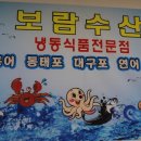 공설식품 이미지