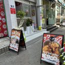 새롬프라자(15차) | 부천 상동 일식 혼밥 맛집 준스이 가성비 맛집 후기