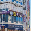 한영한마음아동병원건너 이미지