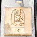 원두목장 이미지