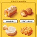 파리바게트 청주방서점 네이버블로그