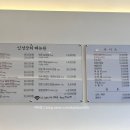 인성상회 이미지