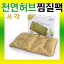 엄마손발마사지 이미지