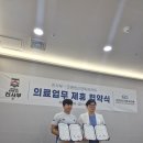 굿앤센신경외과의원 | 초전동 멘토 드림태권도 진주 굿앤센신경외과의원과 협약!