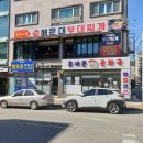 참조은부동산공인중개사사무소 이미지