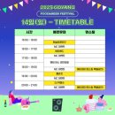 힐링비어존 이미지